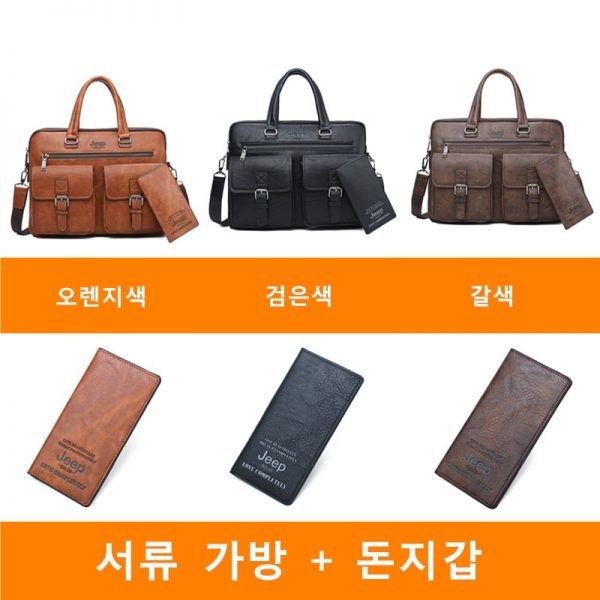 JEEP BULUO Famous Brand pcs Set Men s Briefcase Bags Hanbags For Men Business Fashion Messenger