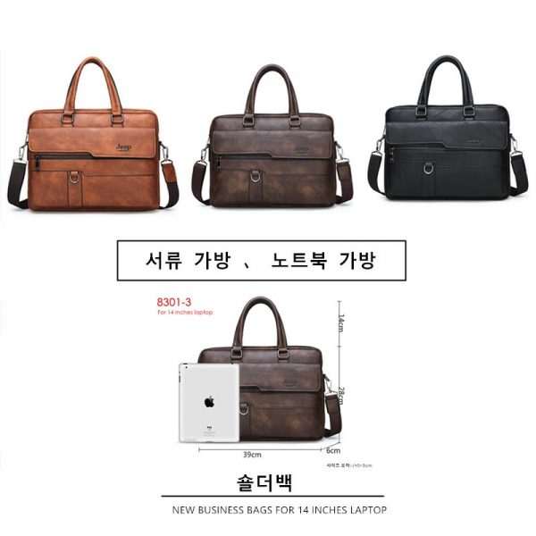 JEEP BULUO Men Briefcase Bag High Quality Business Famous Brand Leather Shoulder Messenger Bags Office Handbag